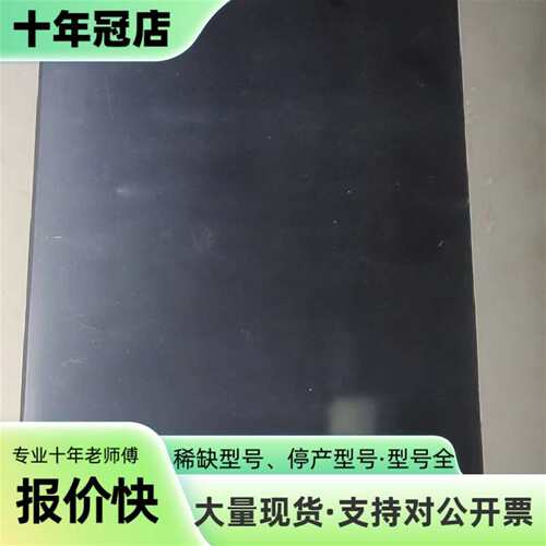 议价AMTECH/TEMPRESS触摸屏9090980001V2可维修翻新