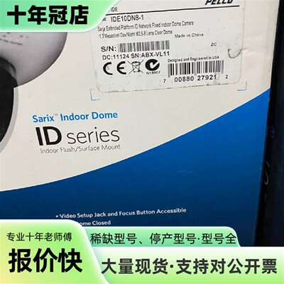 议价派尔高PELCO   IDE10DN8-1  IDE20DN可维修翻新