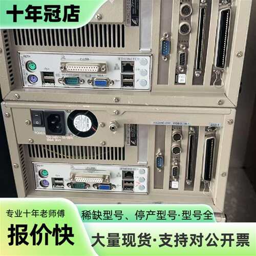 议价【工控机】【FV-aligner】【XPe可维修翻新