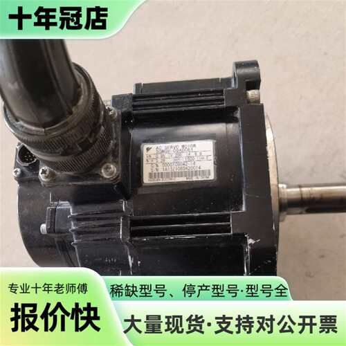 议价YASKAWA/安川5系SGMGV-09ADC61伺服可维修翻新