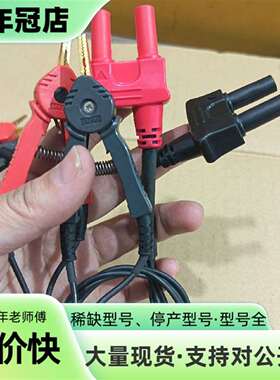 议价日置HIOKI L2107测试夹可维修翻新