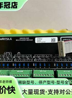 议价瓦西兰 AIM2200-XM2模块可维修翻新