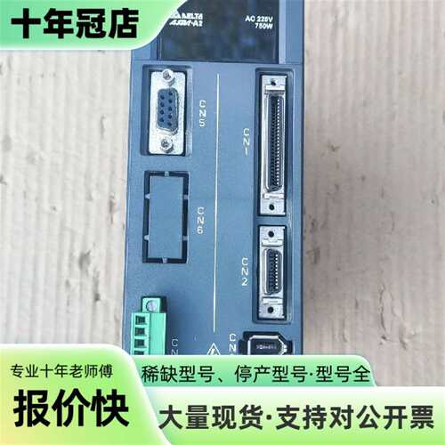 议价ASD-A2-0721-U 0.75KW 台达驱动器。可维修翻新