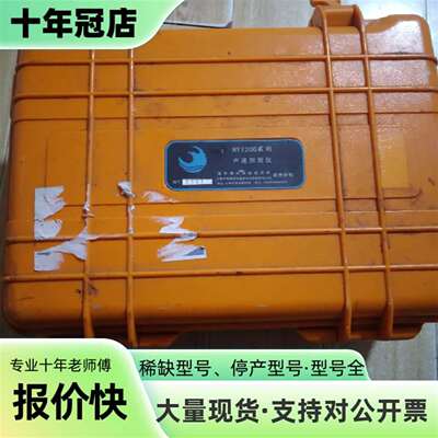 议价海鹰 声速剖面仪，HY1200.机器可维修翻新