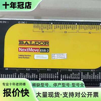 议价BALDOR控制器NSB202-501可维修翻新