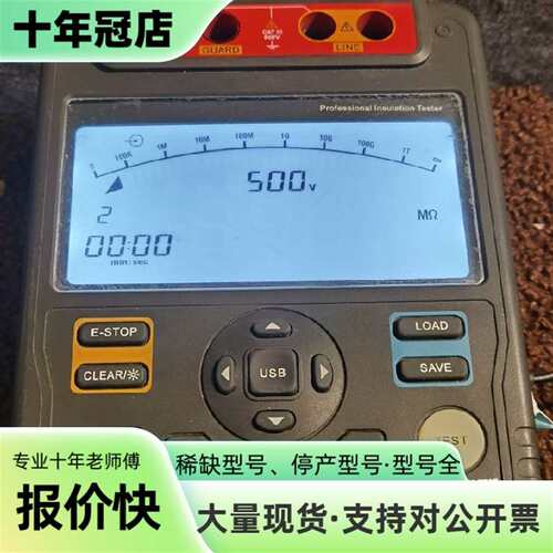 议价ut512  绝缘表 优利德可维修翻新