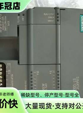 议价PLC，S7-1200，CPU1212C，成色好，可维修翻新