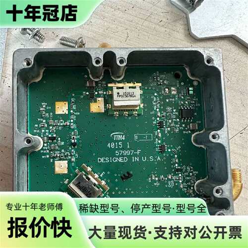 议价Trimble天宝配件57997-00-F  TTM4  5可维修翻新
