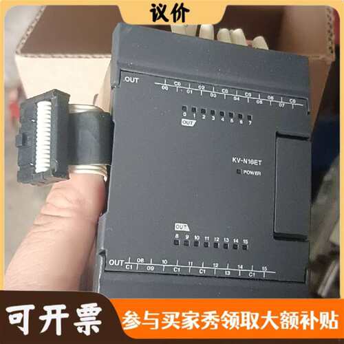 可维修PLC议价