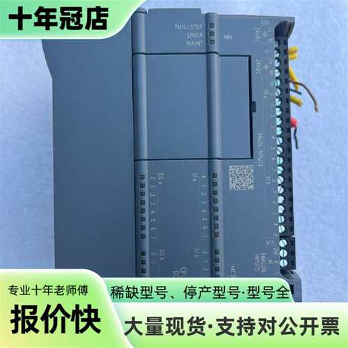 议价S7-1200 CPU 1214C，6ES7 214-可维修翻新