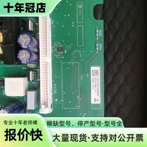 议价6RY1803-0DA026RA80电源板 C可维修翻新