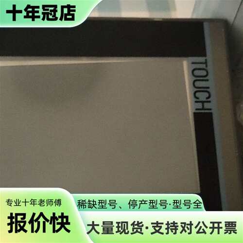 议价6AV2124-0GC01-0AX0，TP700 comfo可维修翻新