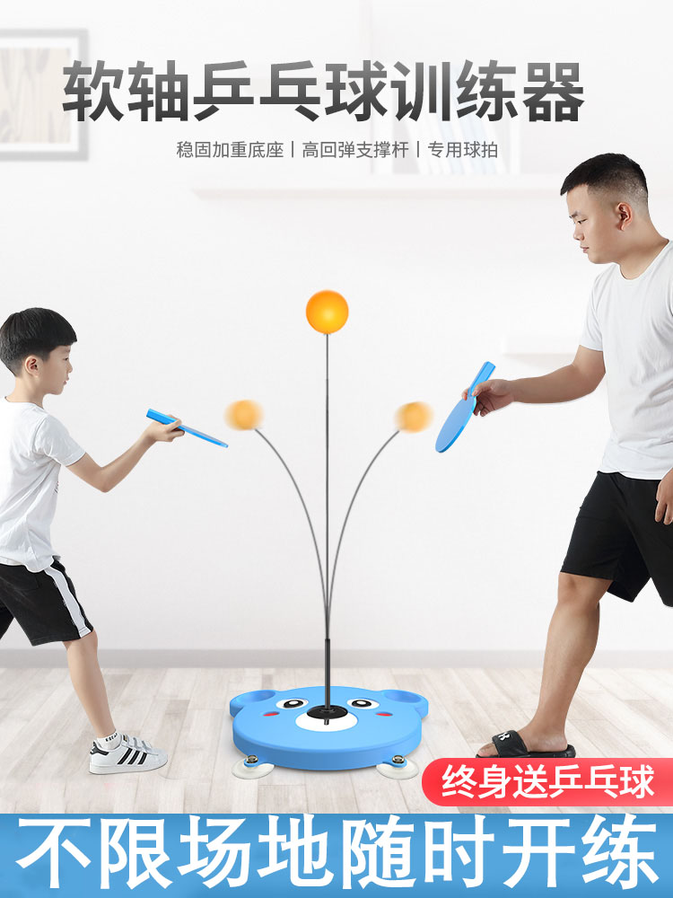 幼儿乒乓球训练器小孩玩的对打乒乒球自练神器家用单人打回弹挥拍|msdalam kategori sukan/Yoga/kecergasan/bekalan peminat, ping pong, ping pong - dari Buy2taobao.com untuk memberikan perkhidmatan ejen Taobao profesional membeli