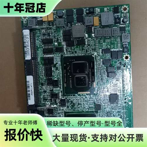 议价瑞传PCOM-B216VG-ECC-P4506-PAN工控可维修翻新