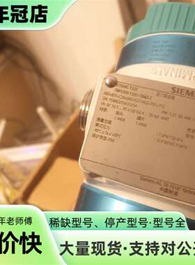 议价7MF0340-1HM01-5AF2-ZA00E00H01K可维修翻新