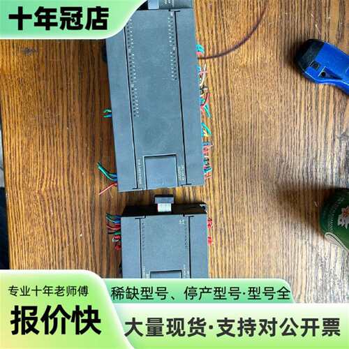 议价PLC CPU 226CN可维修翻新