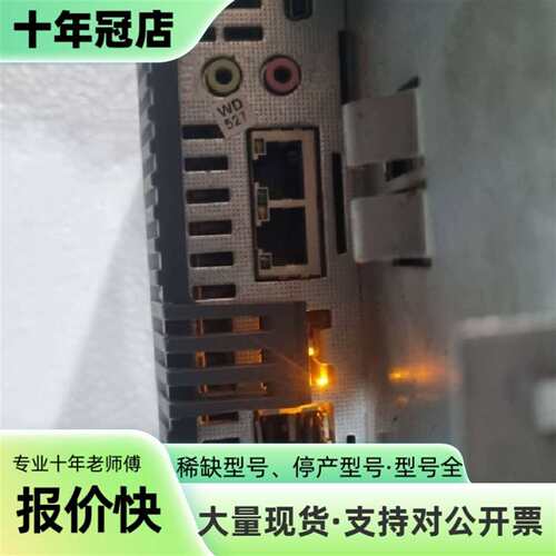 议价6AV2124-0MC01-0AX0，TP1200可维修翻新