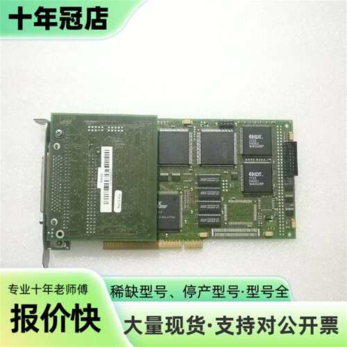 议价WE50 1610036-B  AI183942421可维修翻新