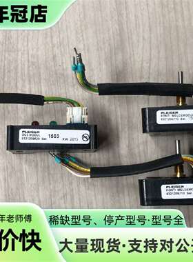 议价PLEIGER KONTI MELDEMODUL，型号9可维修翻新