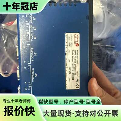 议价Copley Controls伺服驱动器可维修翻新