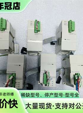 议价PLC三菱 FX2N-64DNET可维修翻新