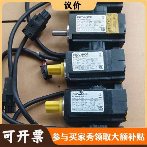 可维修成色漂亮100W汇川伺服电机MS1H1-10B30议价