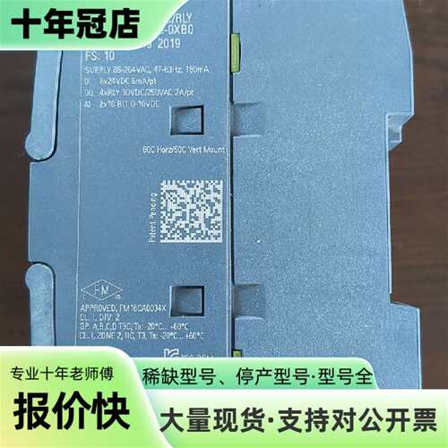 议价211-1BE40外观漂亮功能正常可维修翻新