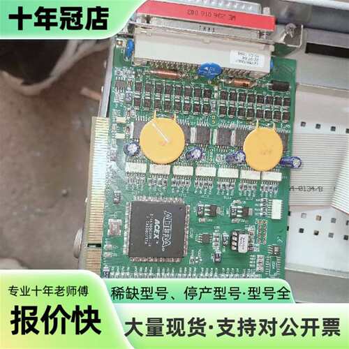 议价德国ADDI-DATA APCI-1564数据采集DA可维修翻新