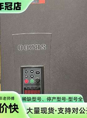 议价森兰变频器SB200-55T4 55kw 380V可维修翻新