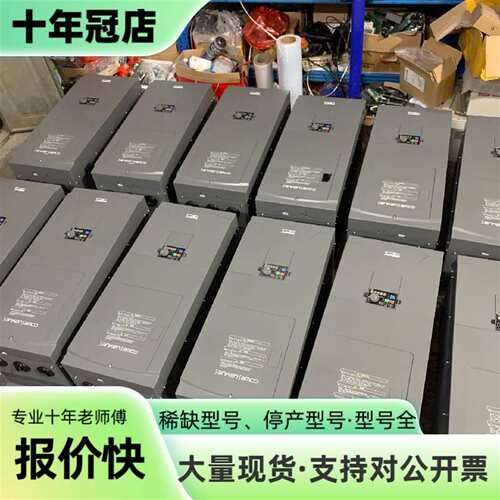 议价三垦VM06变频器75KW，90KW，VM06-0可维修翻新