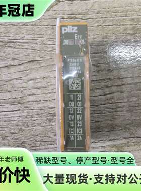 议价PilZ Err pssu E s 2A0 U 312460可维修翻新