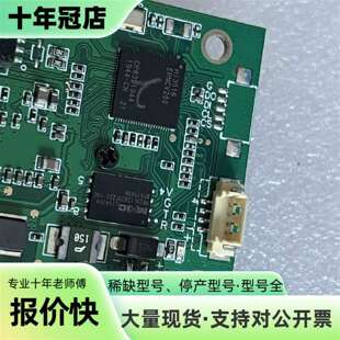 议价HI3516ERNCV200 整板可维修翻新