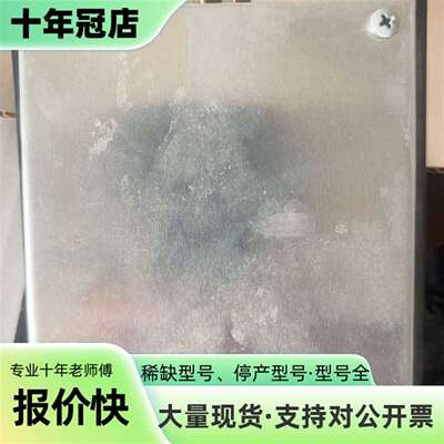 议价德国ifr2 20.10显示屏模块，型可维修翻新