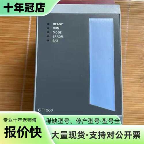 议价贝加莱CPU模块 3CP260.60-1  质量可维修翻新