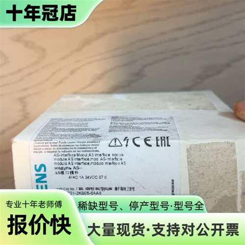 议价模块3RK1400-1CG00-0AA2可维修翻新