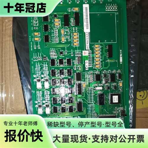 议价新华DCS卡件，CCC2.906.245，库存可维修翻新