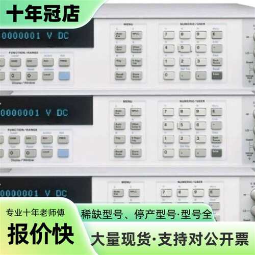 议价3458A.34401A.34410A.34411A.344可维修翻新
