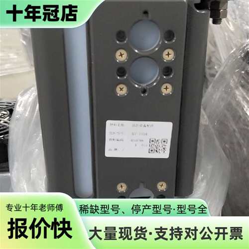 议价清洗设备配件，型号ADF-735DY，可维修翻新
