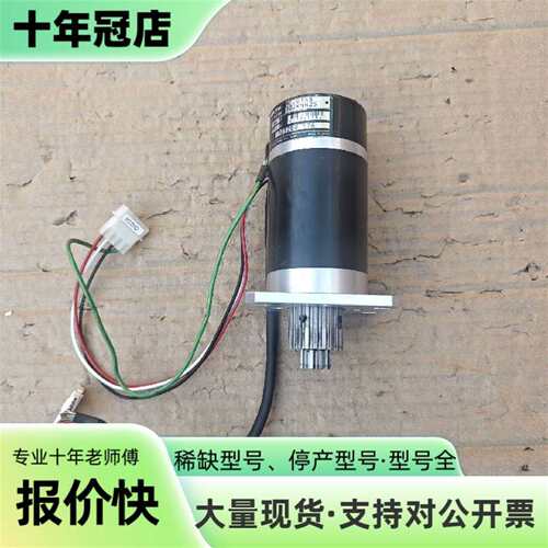 议价MC201NS302KNN25，200W 3000转，San可维修翻新
