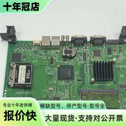 议价川崎机器人控制器CPU主板50999-可维修翻新