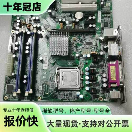 议价广积工控机主板MB898F-R送cpu内可维修翻新