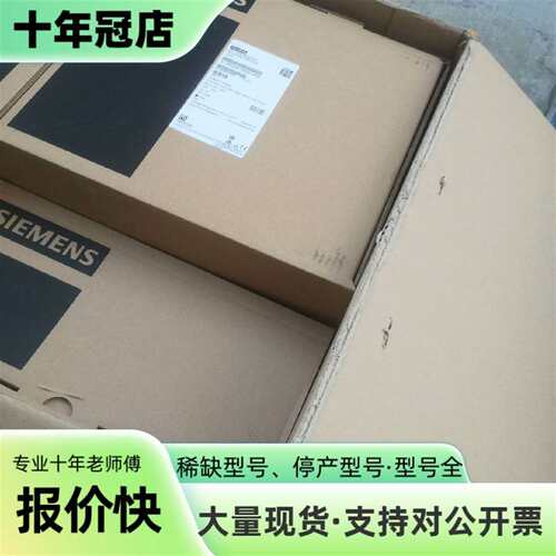 议价6SL3120-2TE21-8AC0可维修翻新
