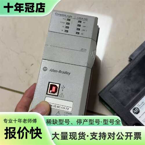 议价AB罗克韦尔 1769-L30ER-NSE可维修翻新