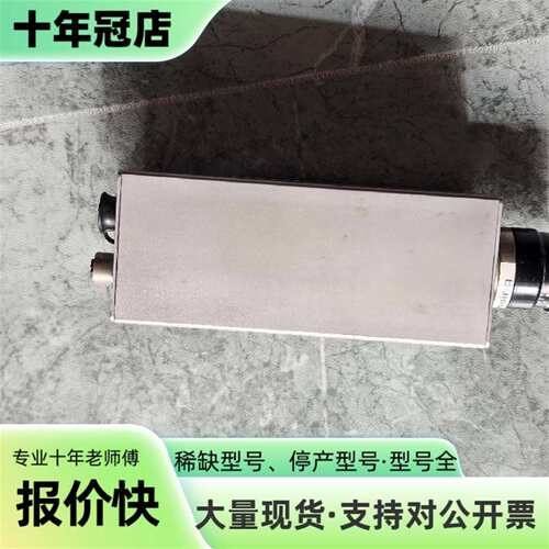 议价德国DIAS PYROINC 640Nc短波高温热可维修翻新