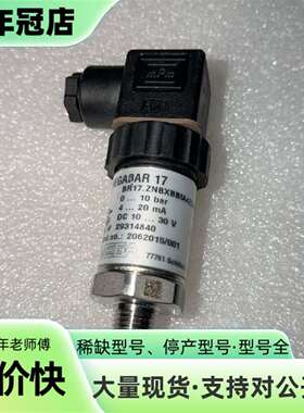 议价VEGA VEGABAR 17压力传感器可维修翻新