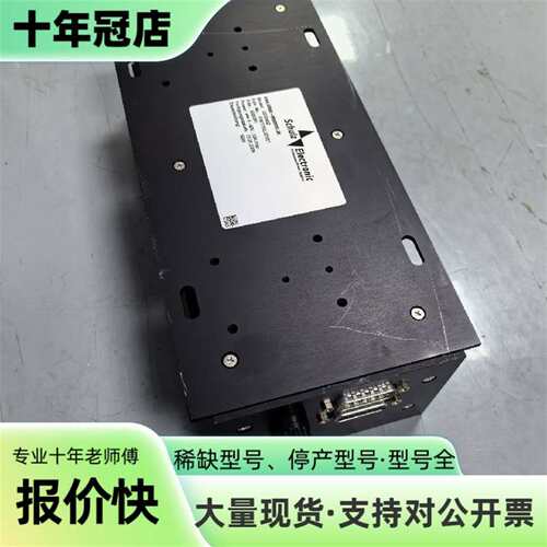 议价Schulz Electronic工业电源模块，可维修翻新