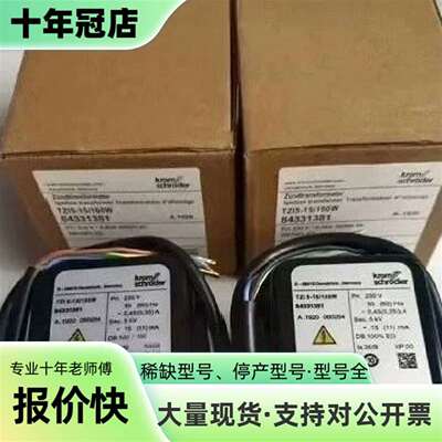 议价霍科德点火变压器TZI5-15/100W TZ可维修翻新