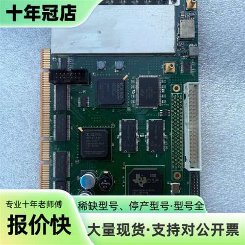 议价采集卡P.C.B71419G P25M REV.C  ASS可维修翻新
