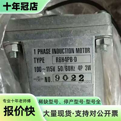 议价洋马YANMAR调速器马达R6H4PB-D，1可维修翻新