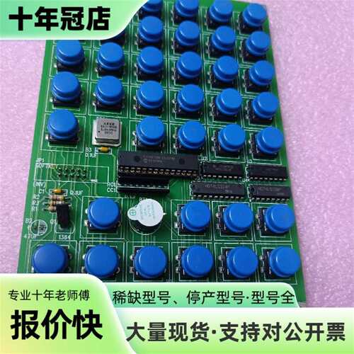 议价H8C KEY SYS V0:AB249 控制按键板可维修翻新